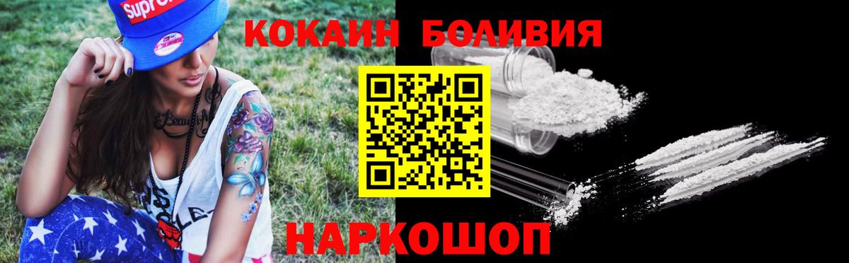 КОКАИН 99%  Вход с VPN  Cocaine  Сарапул 