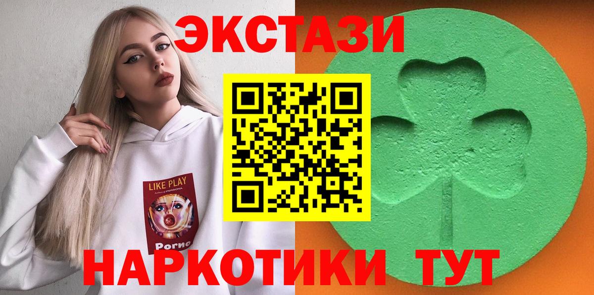 Экстази DUBAI Сарапул