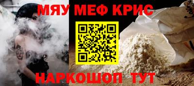 ALPHA PVP Будённовск