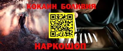 бошки Волжск