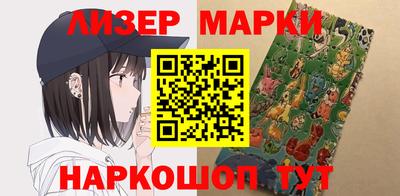 ALPHA PVP Будённовск