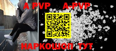 mdpv Бузулук