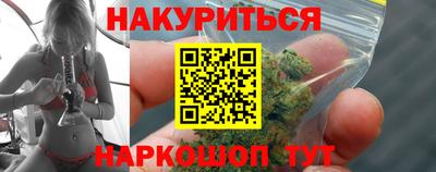 мефедрон Бугуруслан