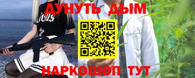 mdpv Бузулук