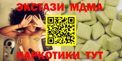 mdpv Бузулук