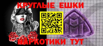 ALPHA PVP Будённовск