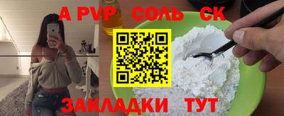 мефедрон Бугуруслан