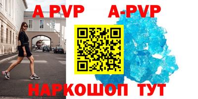 мдма Волгодонск