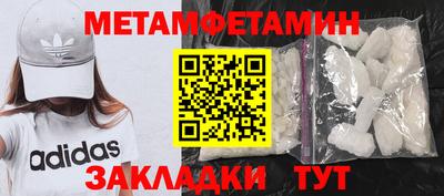 mdpv Бузулук
