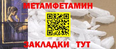 мефедрон Бугуруслан