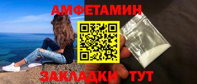ALPHA PVP Будённовск