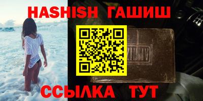 ALPHA PVP Будённовск