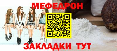 mdpv Бузулук