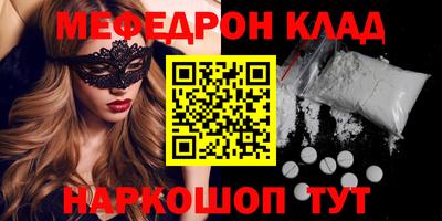 mdpv Бузулук