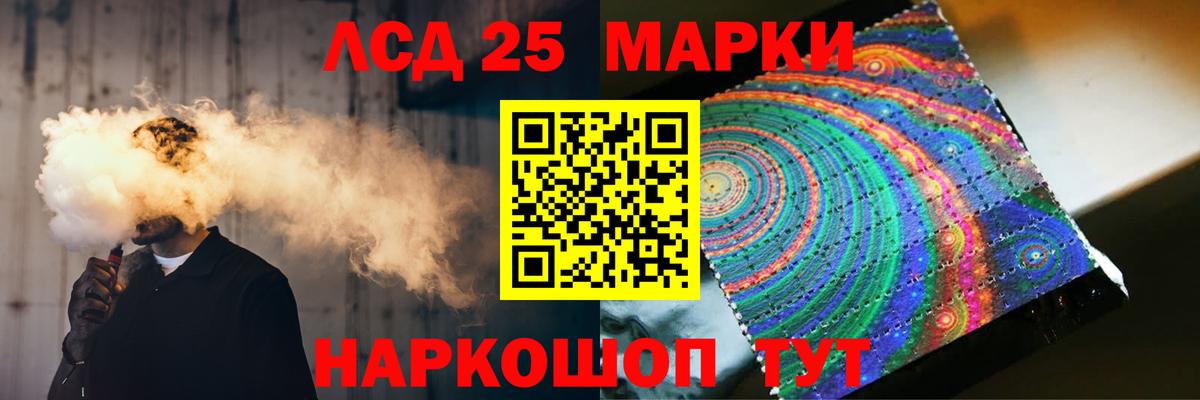 ЛСД экстази ecstasy  Вход с VPN  Лсд 25 экстази кислота  Сарапул 