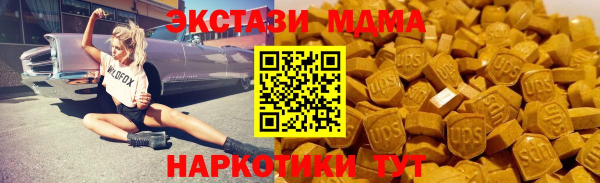 Сарапул  MDMA Molly  МДМА  Вход с VPN 