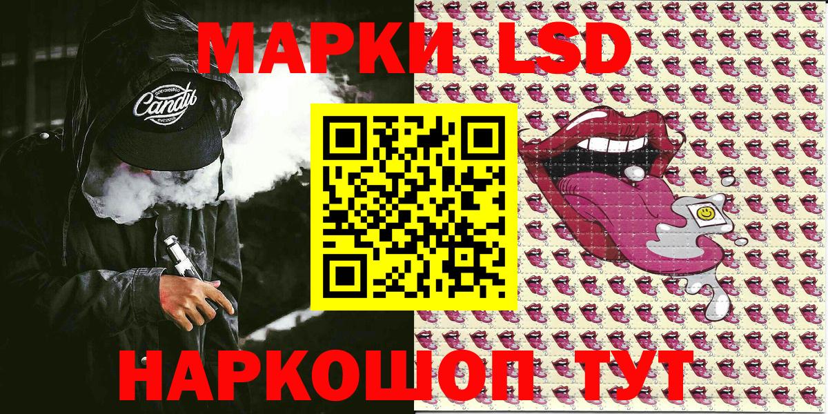 Марки NBOMe 1500мкг Сарапул