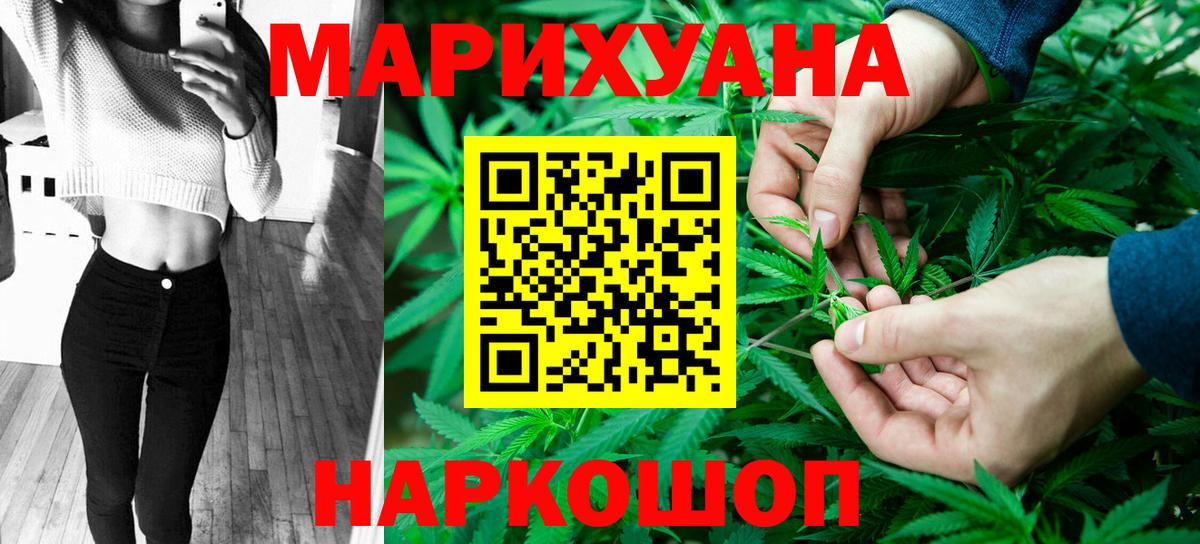 Конопля план Сарапул